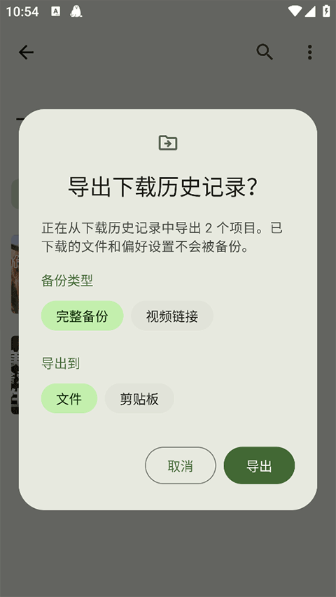Seal海豹下载器