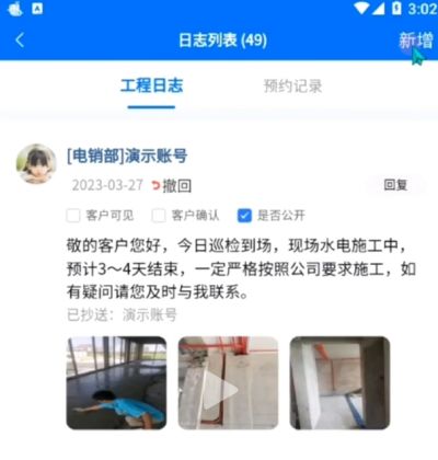 小叮当erp