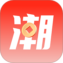 潮极购官网版