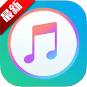 快听免费音乐大全