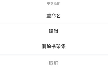阅读记录图片9