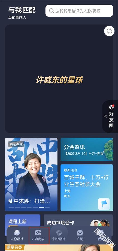 十万个创始人