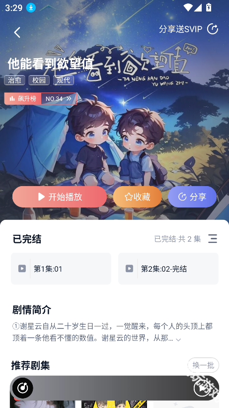 耽听fm