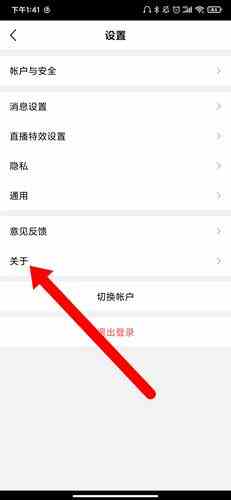 腾讯now直播官网版