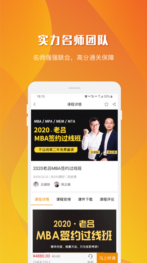 乐学喵客户端