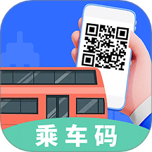 乘车码NFC一卡通手机版