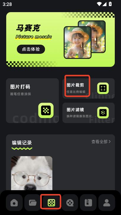 图片编辑助手app免费最新版下载