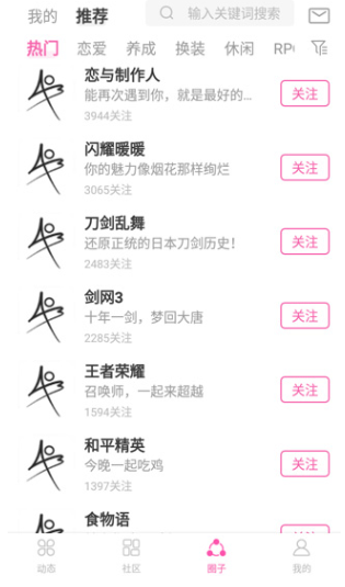 ao3手机版