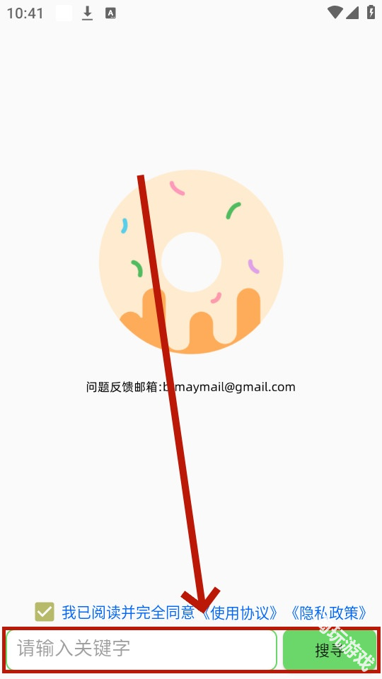 笨搜