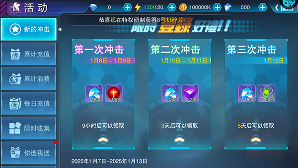 风暴陆战队