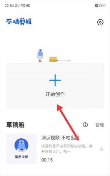 不咕剪辑20