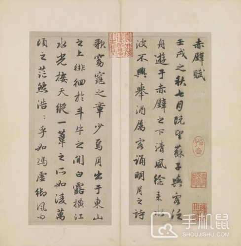 以观书法