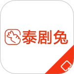泰剧兔