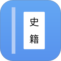 读典籍阅读器免费版