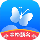 蝶变志愿 安卓版软件下载