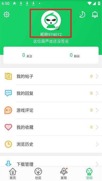 葫芦侠3楼