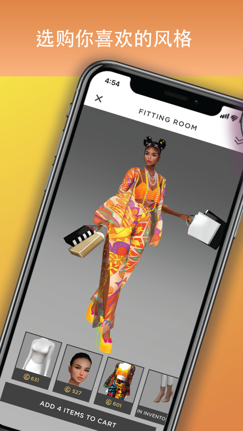 imvu