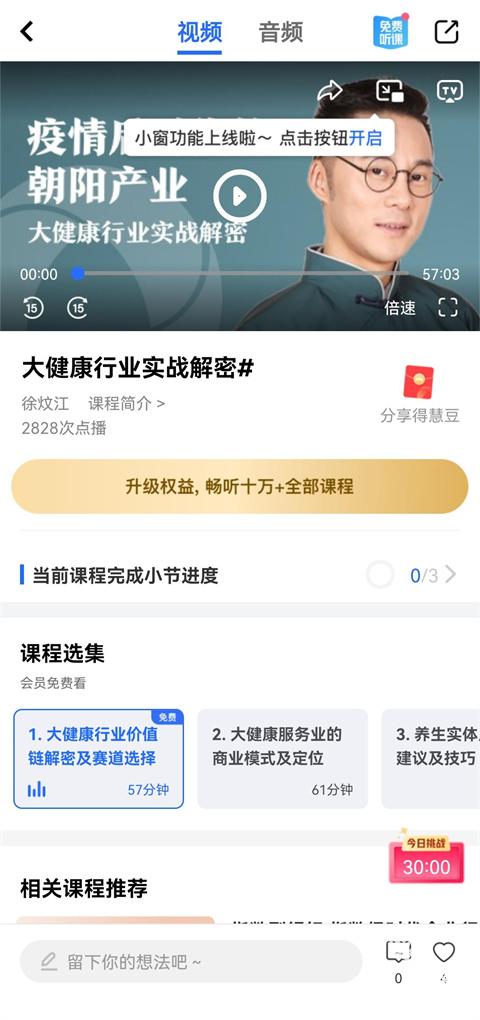 十万个创始人
