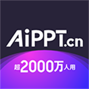 aippt