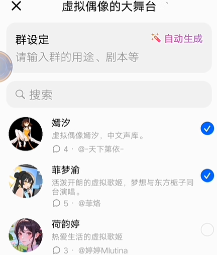 豆包人工智能