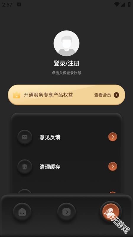 唱准音