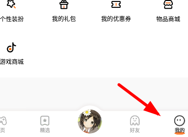 233乐园32位助手