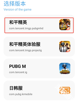 亦辰画质助手