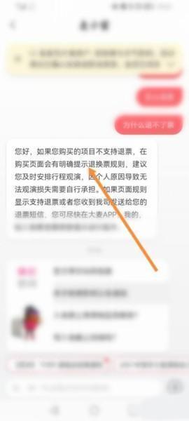 大麦软件17