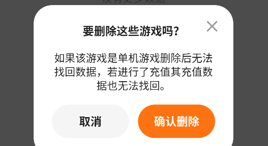 233游戏乐园