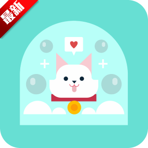 萌宠日志app安卓正版官方下载v1.0.1最新版