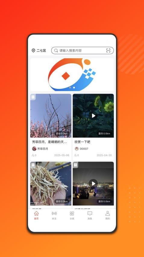 实体秀官网版