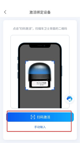万车宝app