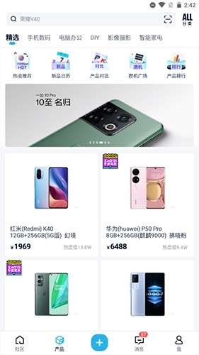 中关村在线12