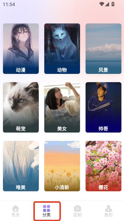 MangaOne壁纸app最新2025客户端
