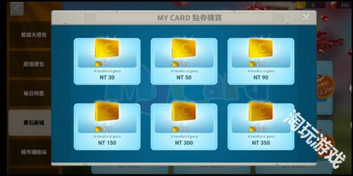 mycard