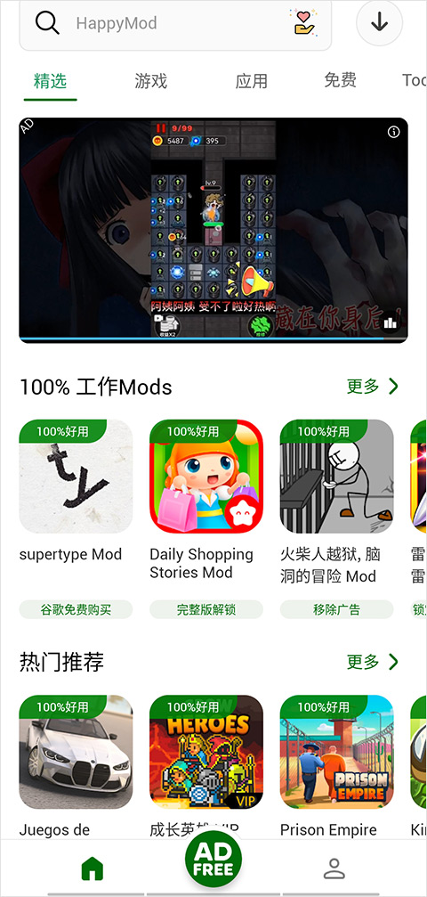 Happymod