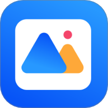 隐私加密相册app