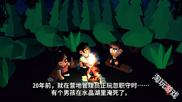 13号星期五杀手谜题