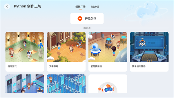 核桃河图