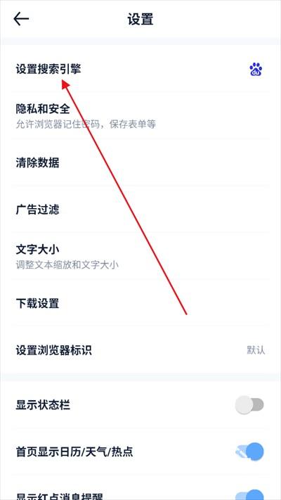 量子浏览器