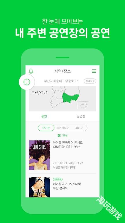 melonticket