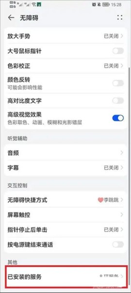 李跳跳图片9