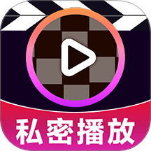 免费私人高清播放器最新版