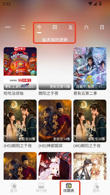 橘猫4K影视app官方正版下载