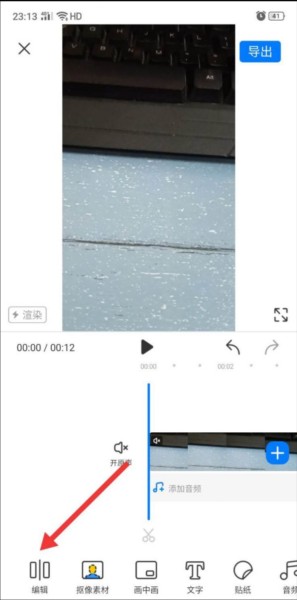 不咕剪辑22