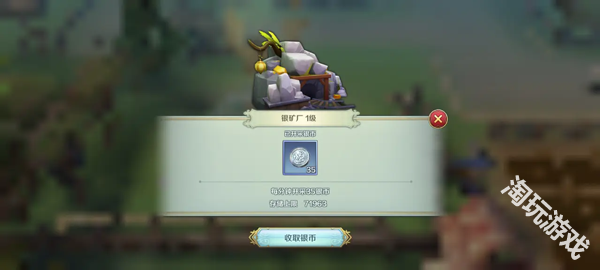 伊苏6纳比斯汀的方舟