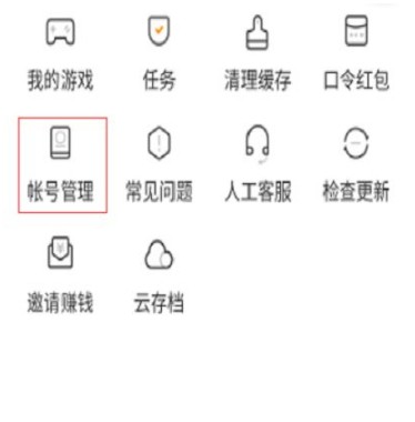 233乐园32位助手