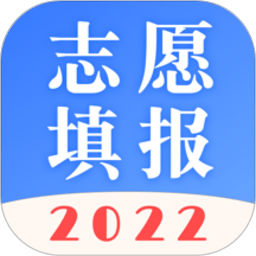 完美高考志愿填报软件