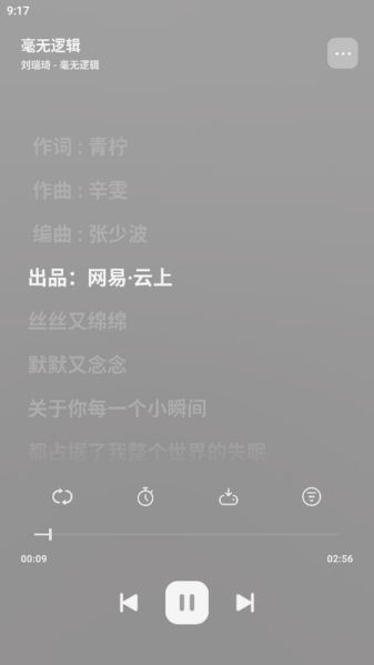 岸听音乐