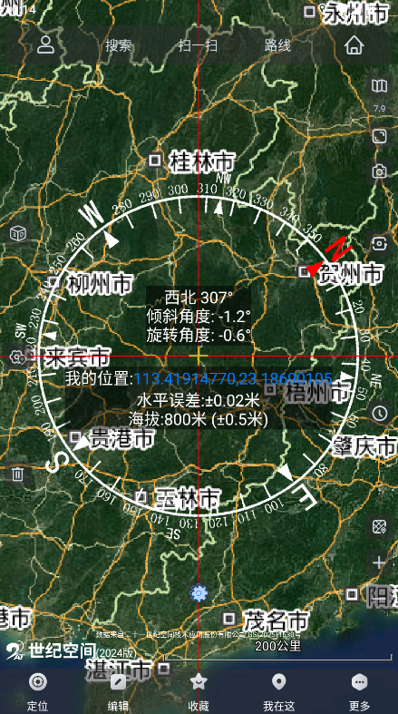 奥维互动地图